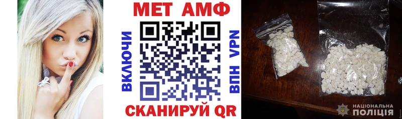 АМФЕТАМИН VHQ  omg как зайти  Исилькуль 