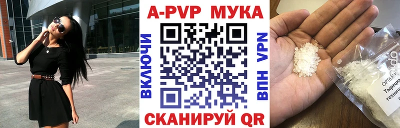 A PVP кристаллы  Исилькуль 