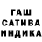 Конопля MAZAR laraxajka