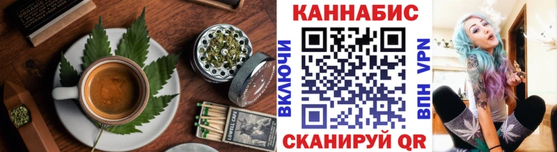 Печенье с ТГК конопля Исилькуль