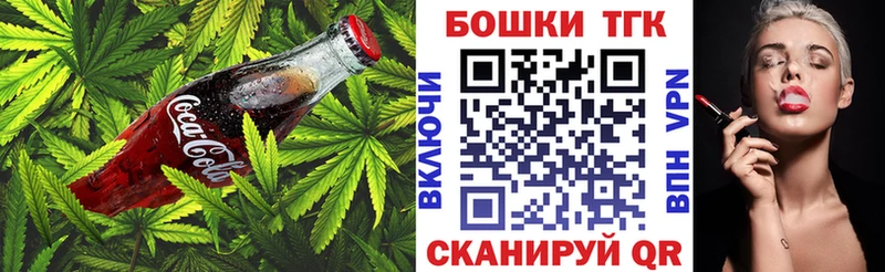 Печенье с ТГК марихуана  Исилькуль 