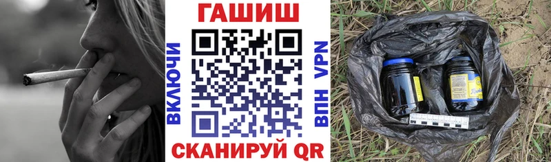ГАШ hashish  сайты даркнета наркотические препараты  Исилькуль  что такое наркотик 