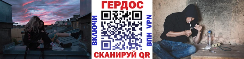 ГЕРОИН герыч  где купить наркоту  Исилькуль 