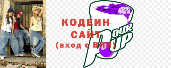 Альфа ПВП Рославль