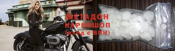 Альфа ПВП Абдулино