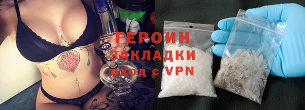 шишки Россошь