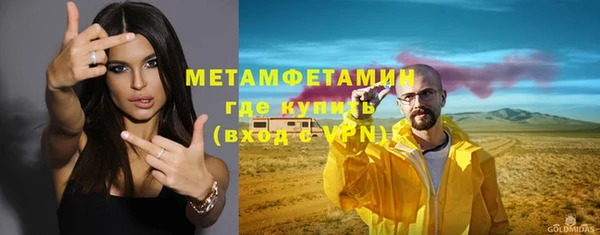 шишки Россошь