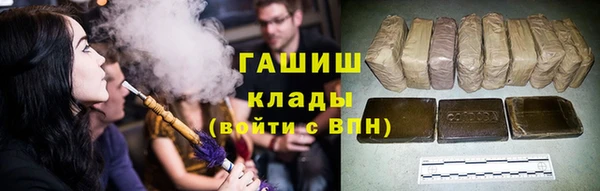 кокаин VHQ Абаза