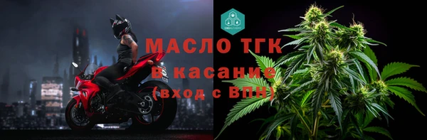 круглые Абинск