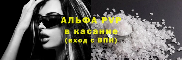 круглые Абинск