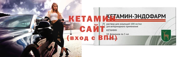 шишки Россошь