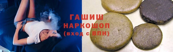 Альфа ПВП Абдулино