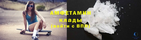 круглые Абинск
