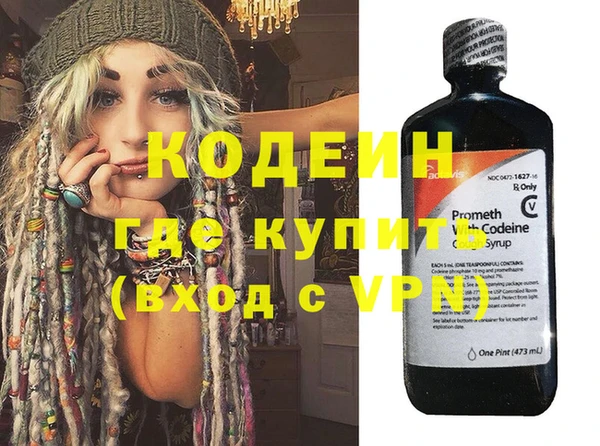 Альфа ПВП Абдулино