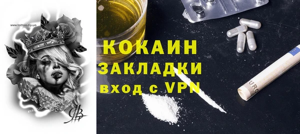 Альфа ПВП Рославль
