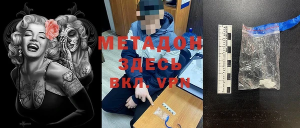 кокаин VHQ Абаза