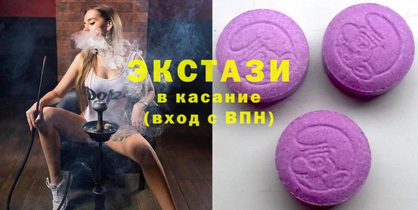 кокаин VHQ Абаза