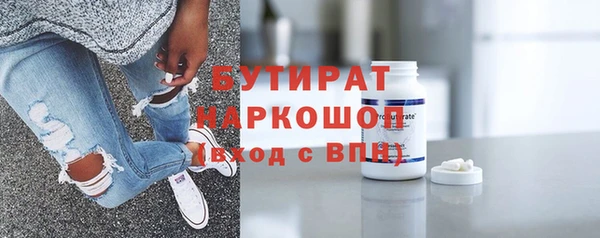 круглые Абинск