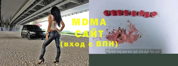 Альфа ПВП Абдулино