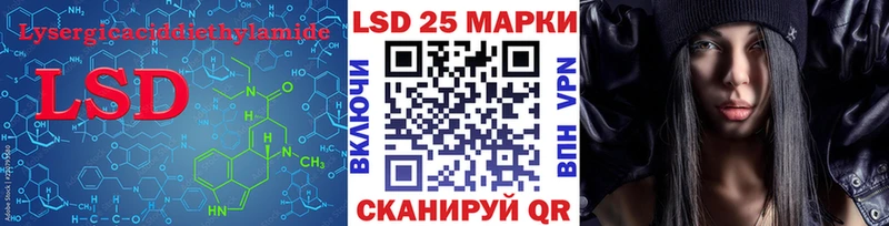 Лсд 25 экстази кислота  hydra маркетплейс  Исилькуль 