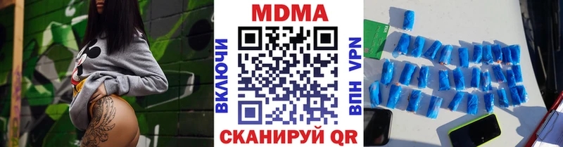 MDMA кристаллы Исилькуль