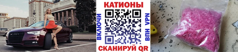 ОМГ ОМГ ТОР  Исилькуль  Мефедрон 4 MMC 