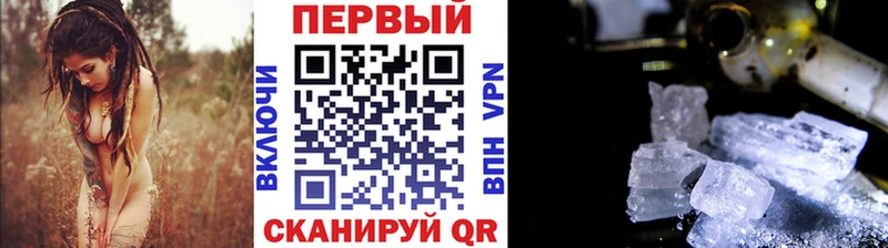Метамфетамин мет  Исилькуль 