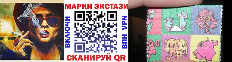 наркошоп  Исилькуль  Наркотические марки 1,8мг 