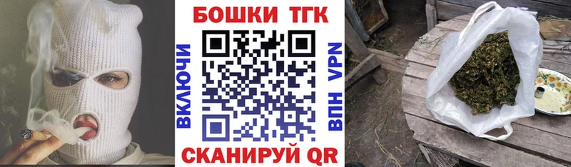 Бошки марихуана сатива Исилькуль